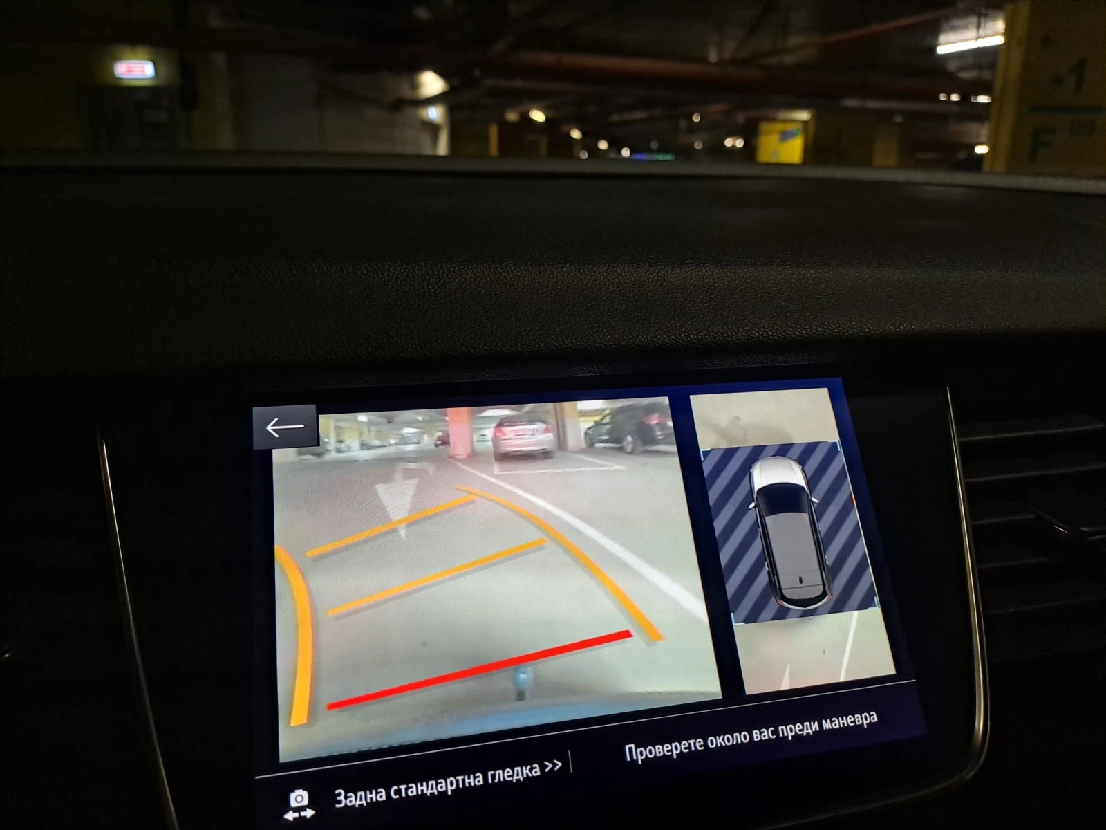 Opel Grandland X, снимка 15 - Автомобили и джипове - 53706358