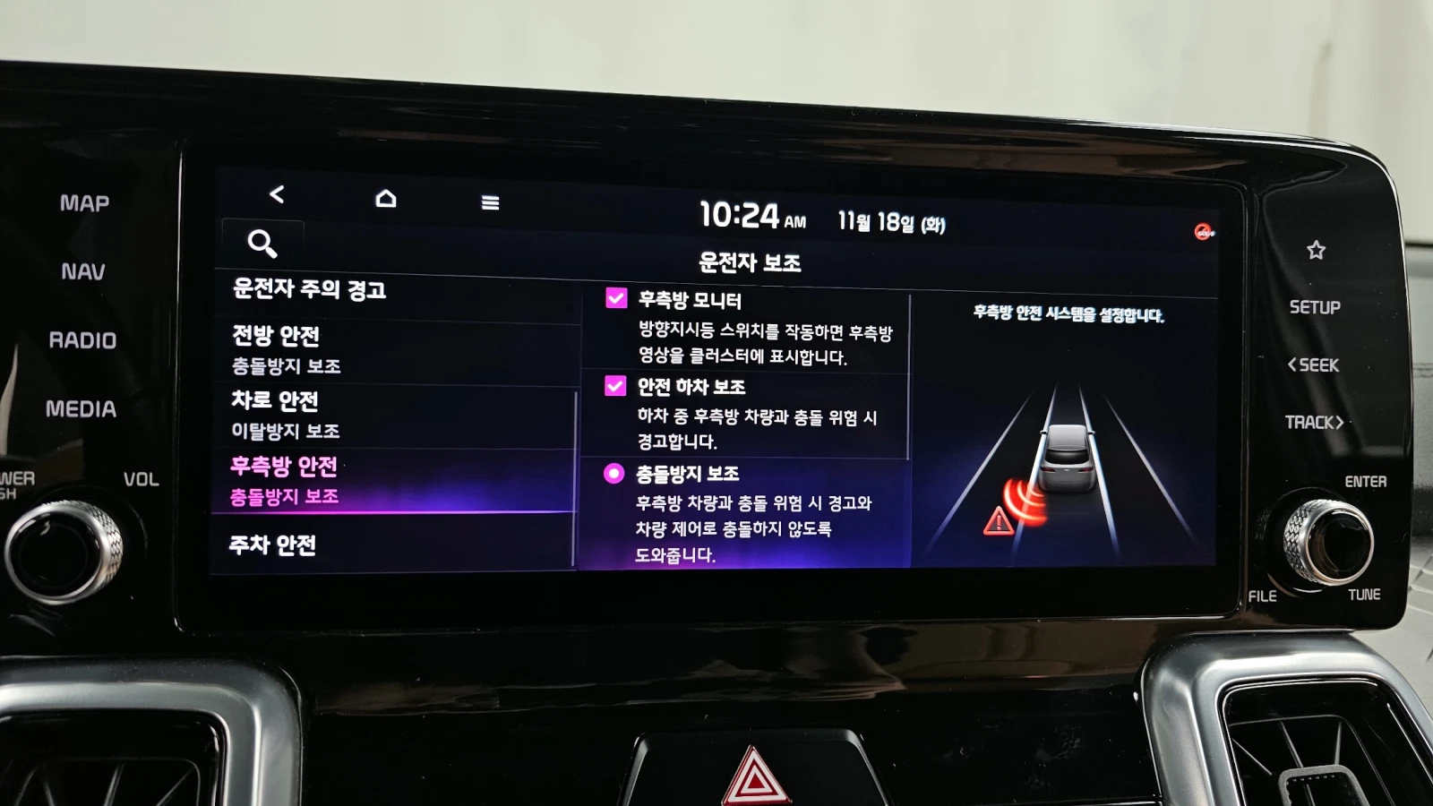 Kia Sorento 2.2 2WD NOBLESSE autogeorge.com, снимка 17 - Автомобили и джипове - 54049384