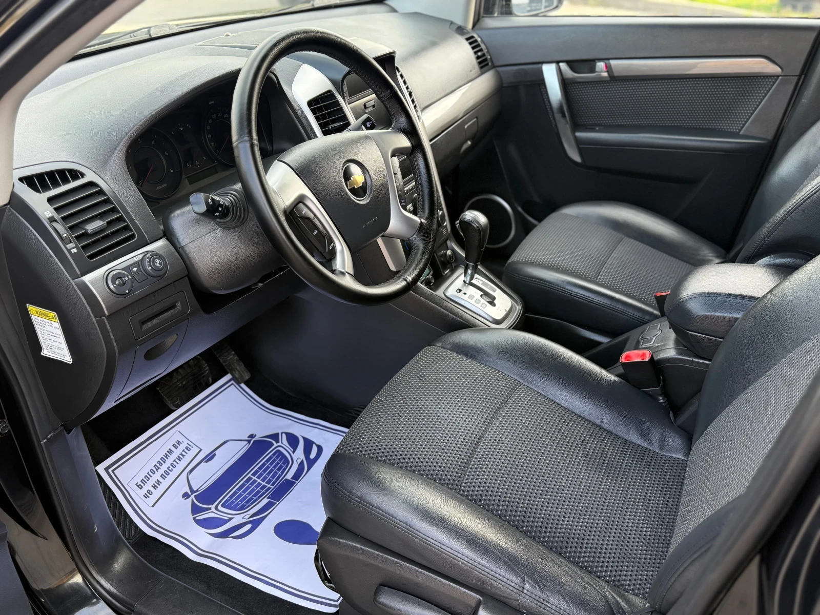 Chevrolet Captiva 2.0d 4X4 7местен, снимка 7 - Автомобили и джипове - 54221132