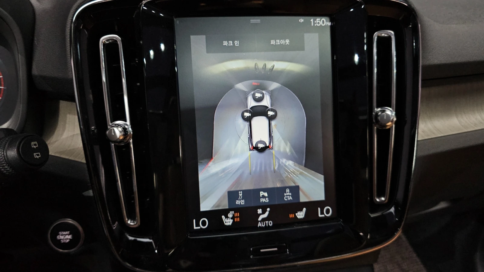 Volvo XC40 INSCRIPTION| 360| ПАМЕТ| ОБДУХ| HUD| AMBIENT| 2 КЛ, снимка 16 - Автомобили и джипове - 55379707
