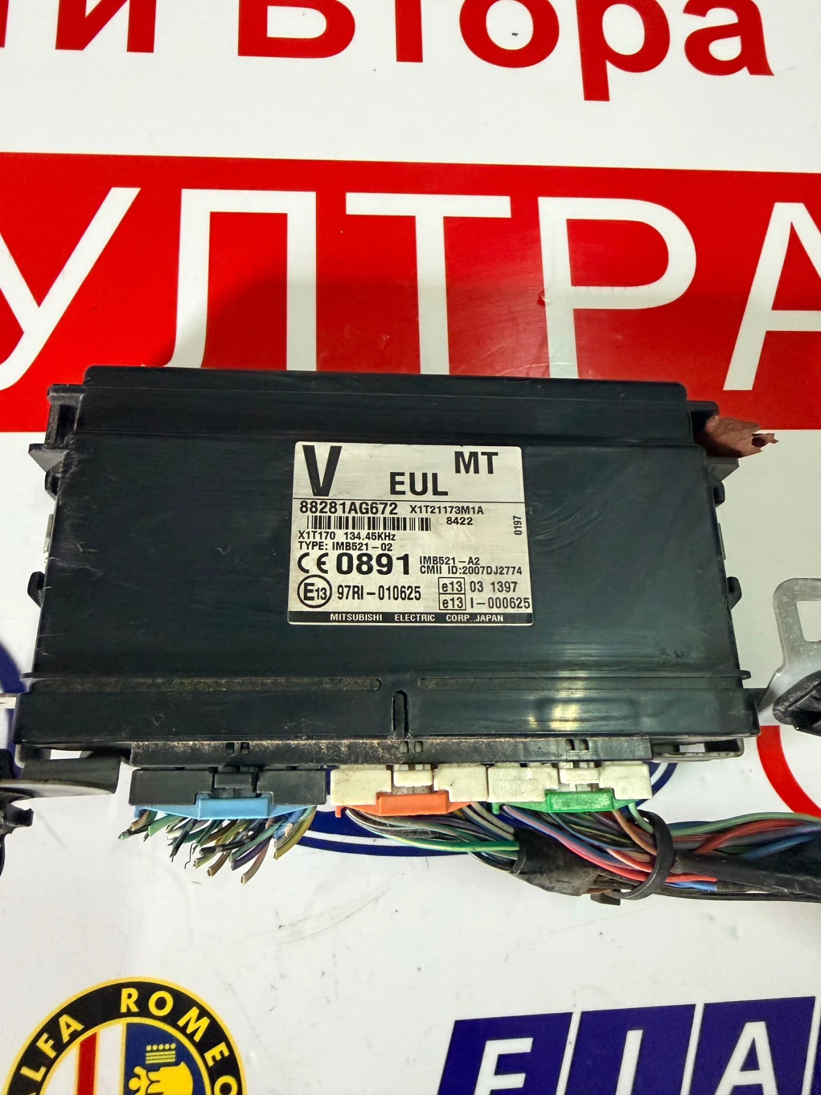 88281AG672   Subaru Legacy 2009 88281AG672 | Mobile.bg   1