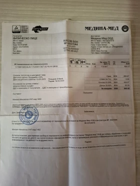 Гуми с джанти Michelin 175/65R14, снимка 9 - Гуми и джанти - 49344808