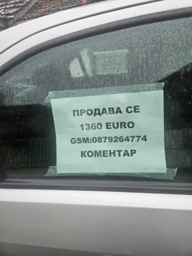 Ford Mondeo 2000, снимка 3