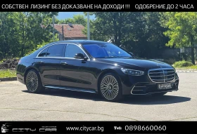 Mercedes-Benz S 500 4 MATIC LONG / BURM / HUD / PANO / 360 / TV /, снимка 1