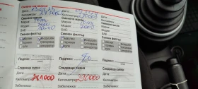 Ford Fiesta S 1.6 TDCi Sport 90 Hp - 3199 лв. - 67454120 16
