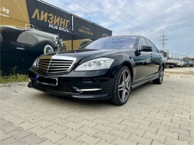 Обява за продажба на Mercedes-Benz S 500 Long ~45 000 лв. - изображение 3