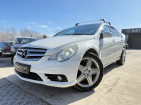 Mercedes-Benz R 350 i V6 GAS Long AMG - 3300 € / 6454.24 лв. - 54627127 3