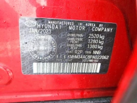 Hyundai Ioniq 6 Sel | Auto.bg — изображение 12