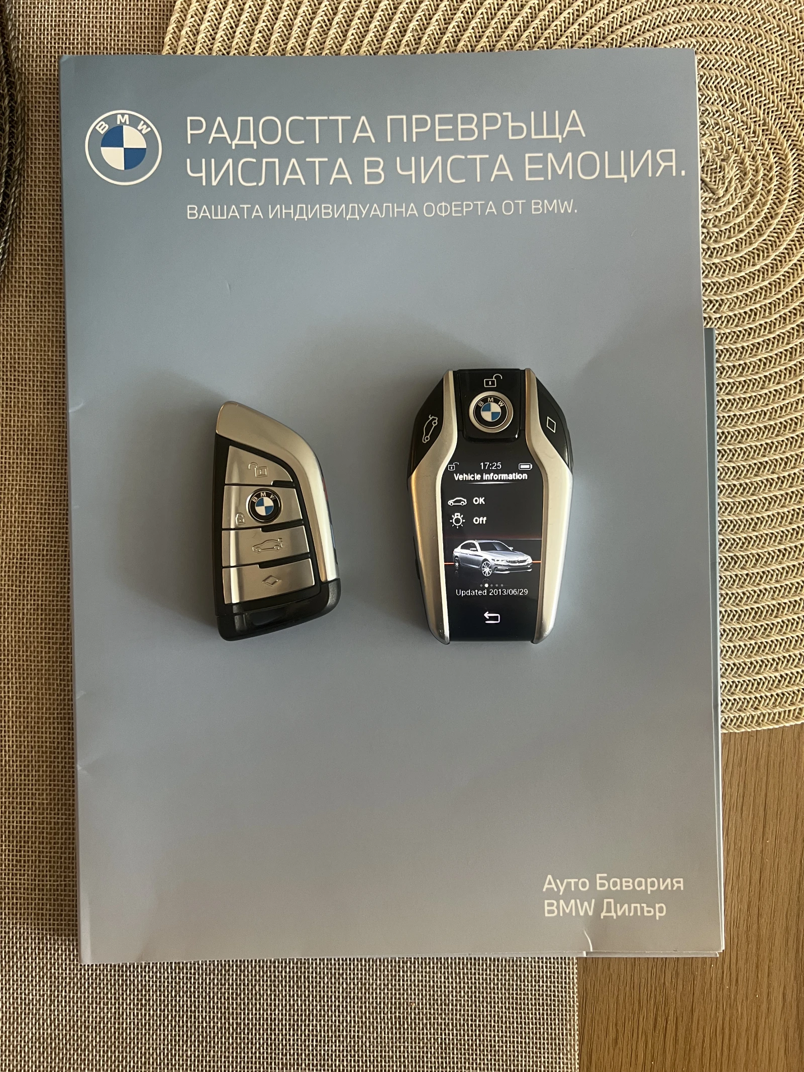 BMW 540 d MSport Individual       | Mobile.bg   16