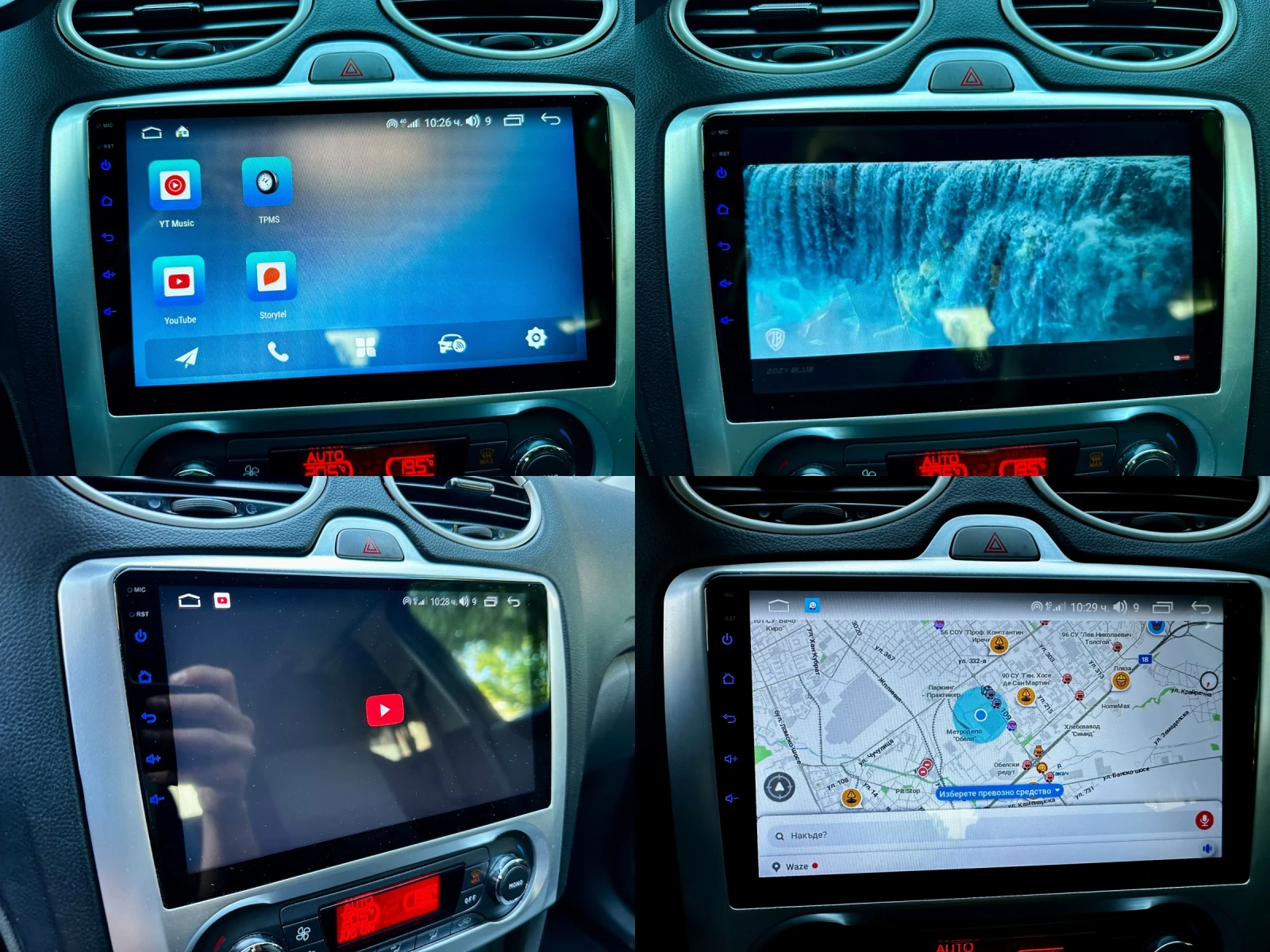 Ford Focus 1.6TDCI ANDROID-MEDIA | Mobile.bg   10