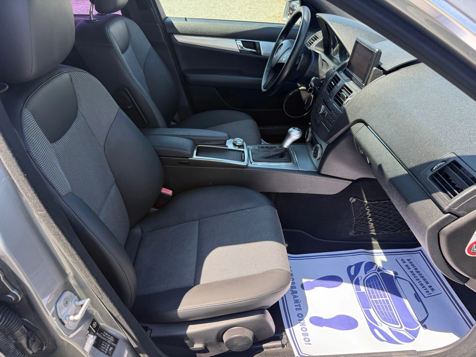 Mercedes-Benz C 220 (KATO НОВА)^(AMG), снимка 14 - Автомобили и джипове - 53799222
