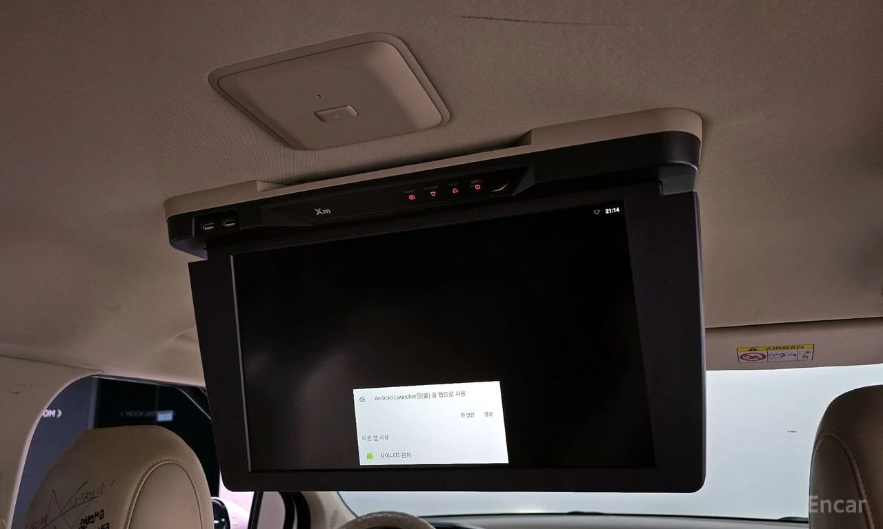 Kia Carnival ГАЗ+ БЕНЗИН* КОЖА* ПОДГРЕВ* ОБДУХВ* МОНИТОРИ* ДИСТ, снимка 6 - Автомобили и джипове - 54577226