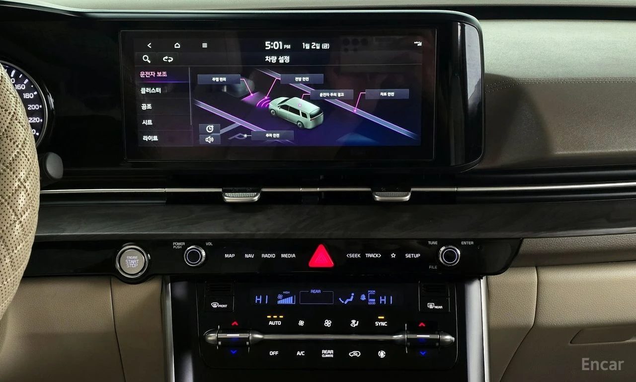 Kia Carnival ГАЗ+ БЕНЗИН* КОЖА* ПОДГРЕВ* ОБДУХВ* МОНИТОРИ* ДИСТ, снимка 15 - Автомобили и джипове - 54577226