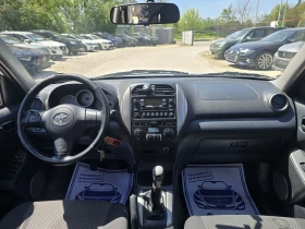Toyota Rav4 2.0D 116к.с D-4D 4x4 , снимка 16