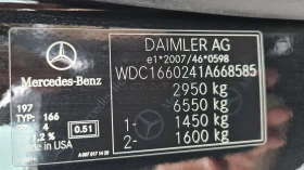 Mercedes-Benz GLE 350 GLE-360, снимка 7