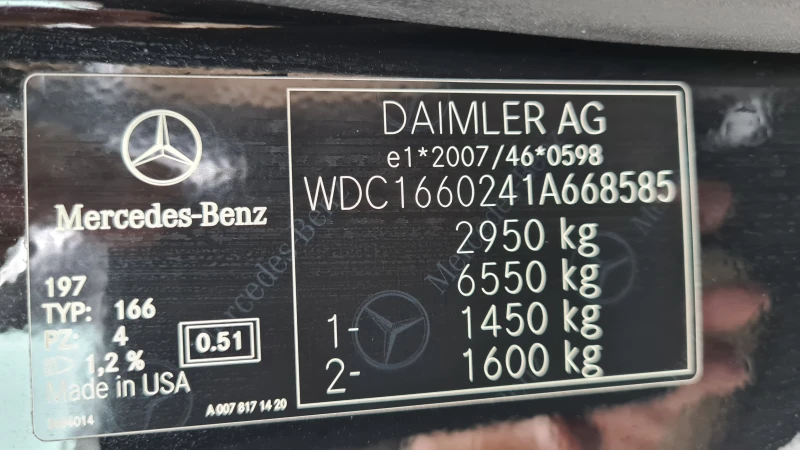 Mercedes-Benz GLE 350 GLE-360, снимка 7 - Автомобили и джипове - 47983012