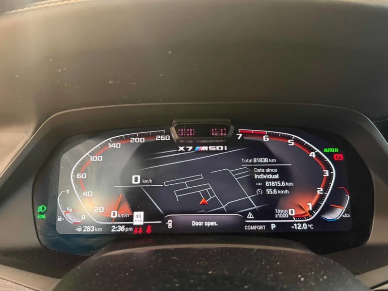 BMW X7 * M50i * CARFAX * БЕЗ ПЪРВОНАЧАЛНА ВНОСКА, снимка 8 - Автомобили и джипове - 53254328