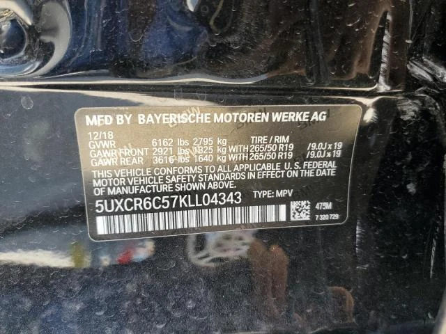 BMW X5 XDRIVE40I, снимка 13 - Автомобили и джипове - 48365338