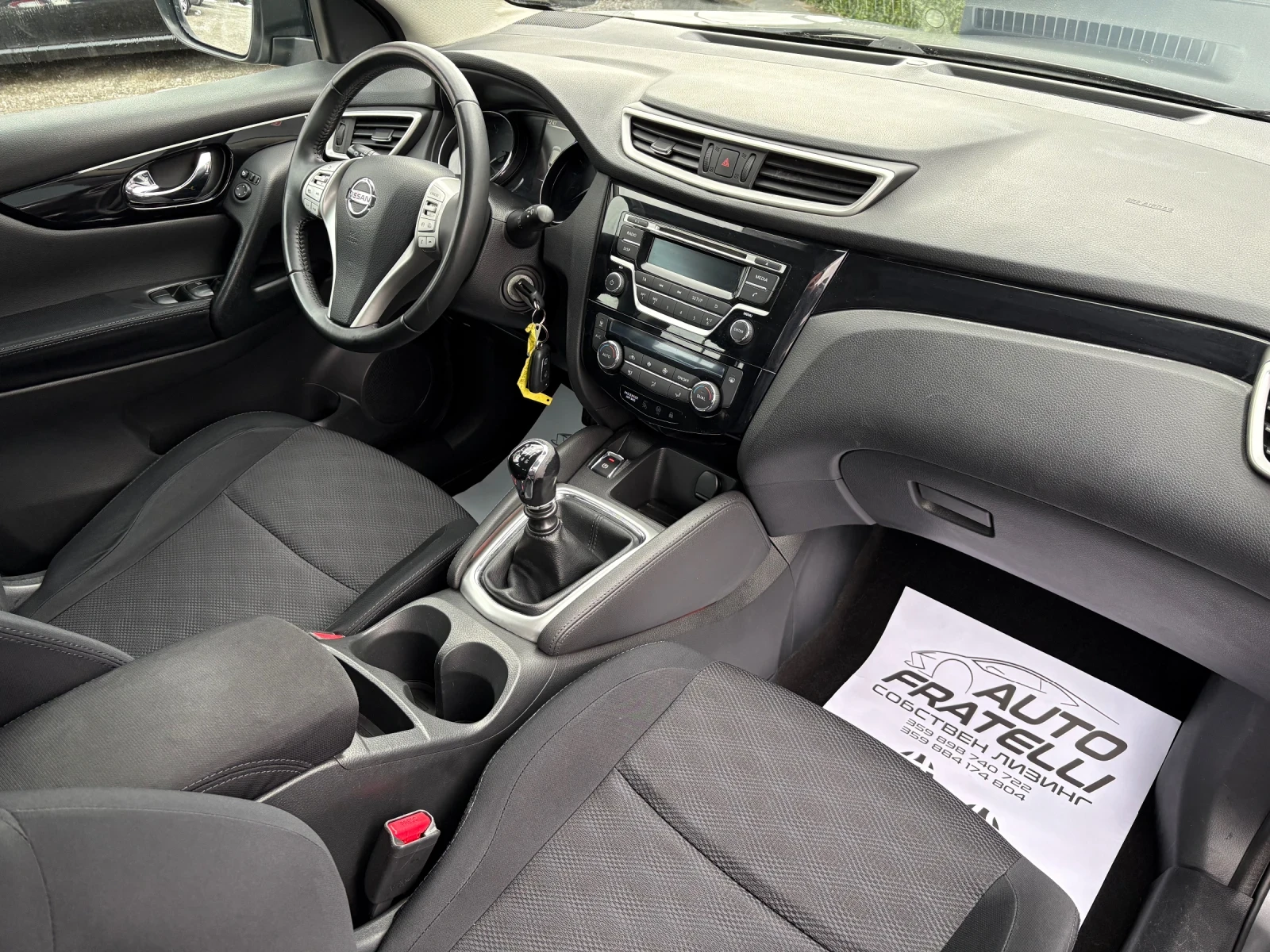 Nissan Qashqai * 1.5DCI* ЛИЗИНГ БЕЗ ДОКАЗАН ДОХОД* БАРТЕР*  - изображение 9