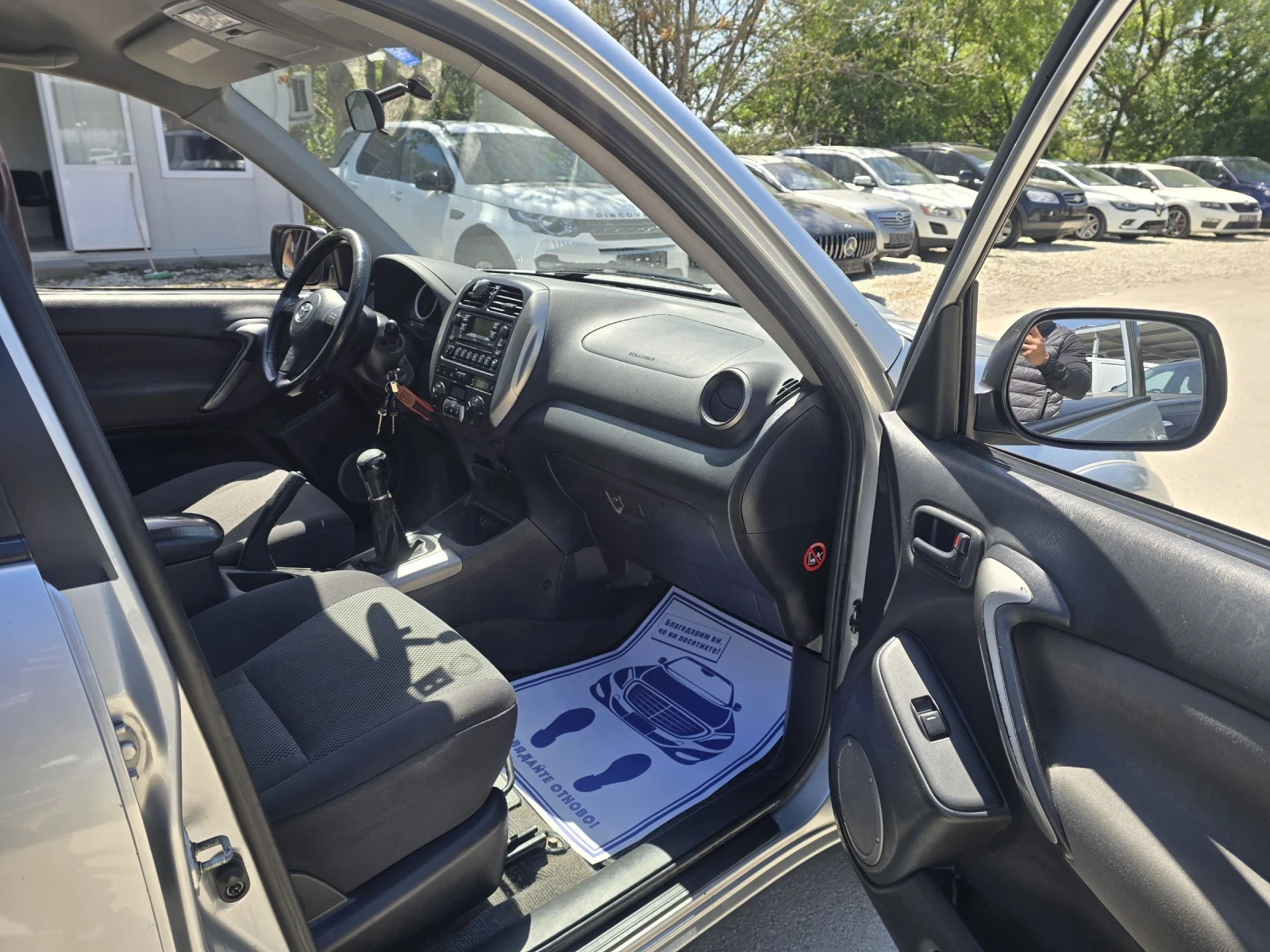 Toyota Rav4 2.0D 116�.� D-4D 4x4  | Mobile.bg � ����������� 14