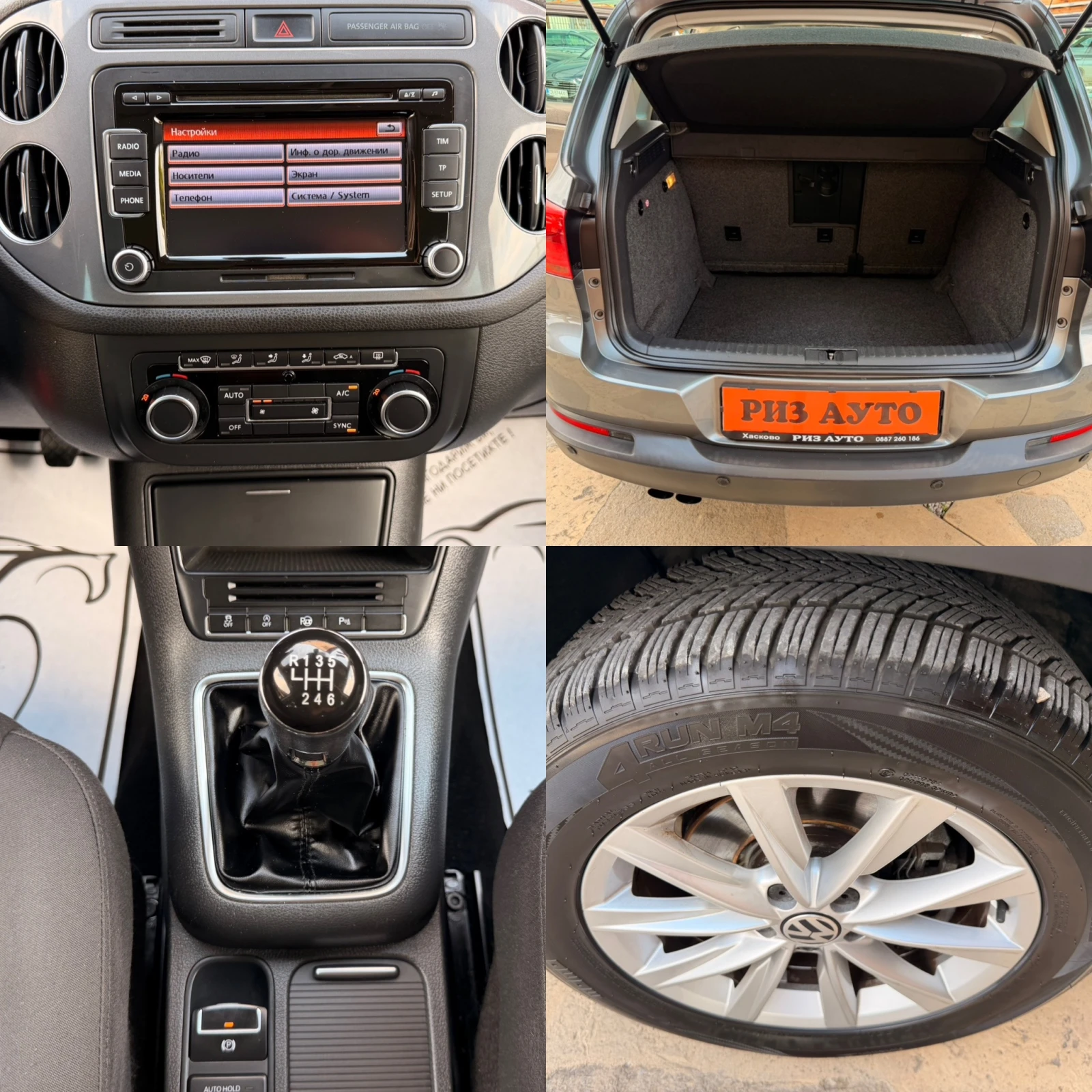 VW Tiguan 2.0TDI* MULTI* 6SK* 140KS* LIZING, снимка 13 - Автомобили и джипове - 55052275