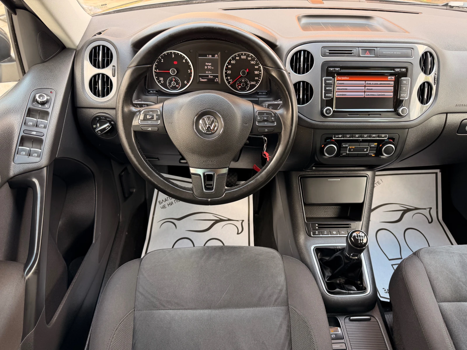 VW Tiguan 2.0TDI* MULTI* 6SK* 140KS* LIZING, снимка 3 - Автомобили и джипове - 55052275