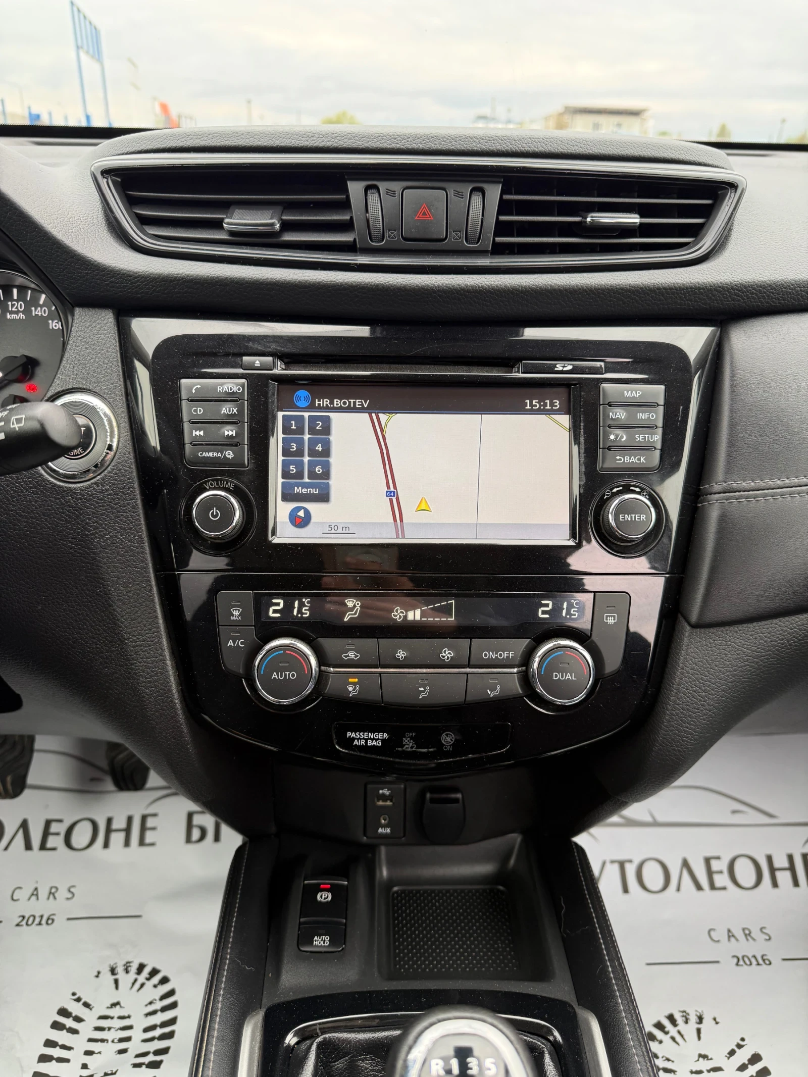 Nissan X-trail 1.6 N-CONNECTA FACELIFT, снимка 11 - Автомобили и джипове - 55787942