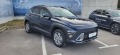 Hyundai Kona Exclusive - [2] 