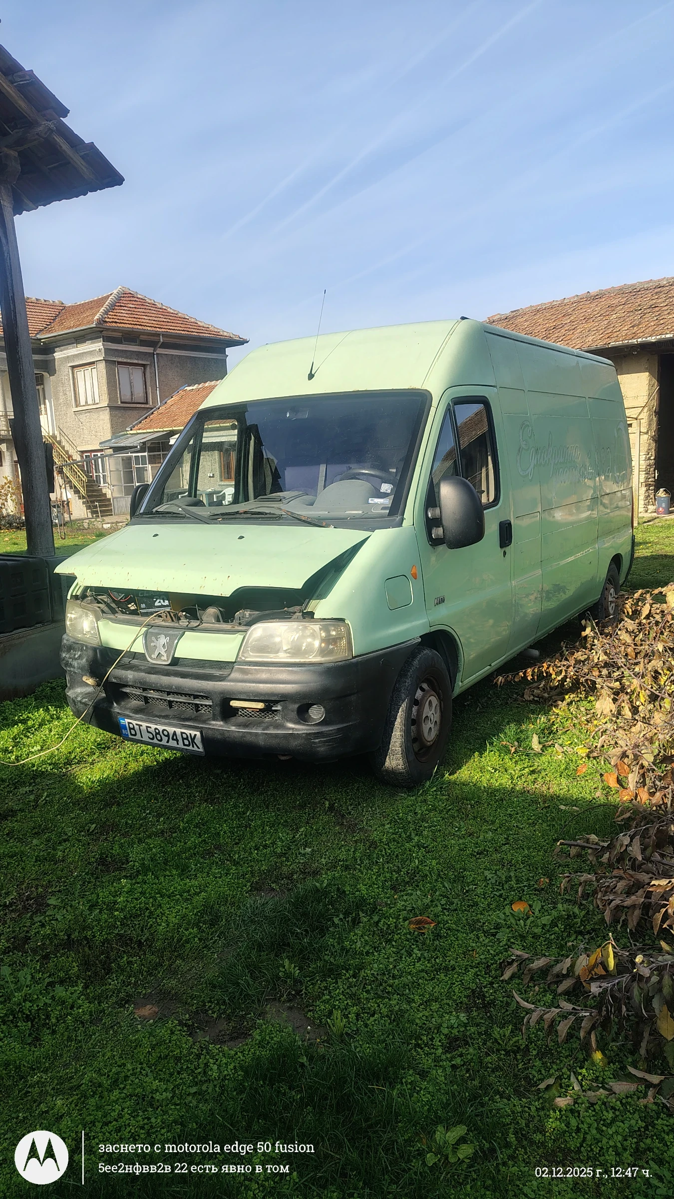 Peugeot Boxer | Mobile.bg � ����������� 1