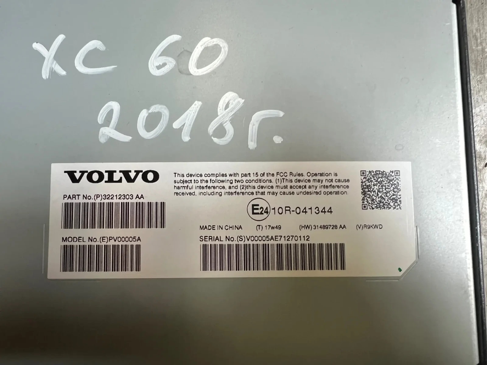 32212303AA ��������� VOLVO XC60   (HW)31489728AA | Mobile.bg � ����������� 2