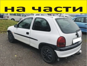 ЧАСТИ Опел Корса Б 1993 2001г  OPEL Corsa B турбо дизел  1700куб  96кW  131kс , снимка 1 - Части - 48619579