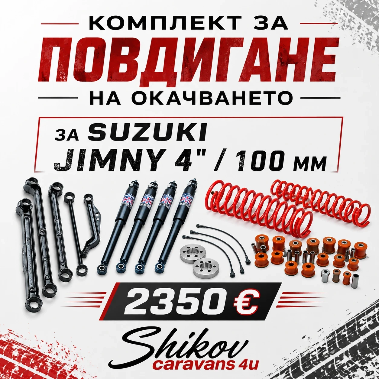 Джанти, снимка 3 - Гуми и джанти - 55773939