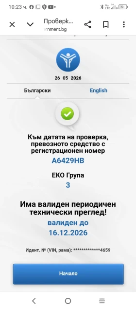 Opel Zafira, снимка 9