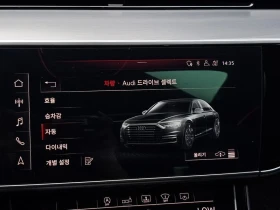Audi A8 3.0 Automatic, снимка 14