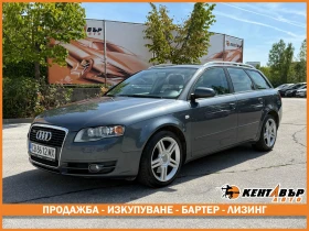 Обява за продажба на Audi A4 3.0d 233 к.с. quattro ~8 999 лв. - изображение 1