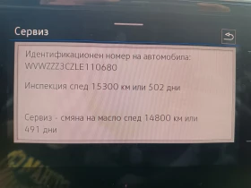 VW Passat 2.0 TDI/240 к.с./4motion - 48200 лв. / 24644.27 € - 83208386 15