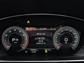 Audi A8 3.0 Automatic | Mobile.bg � ����� ������ 9