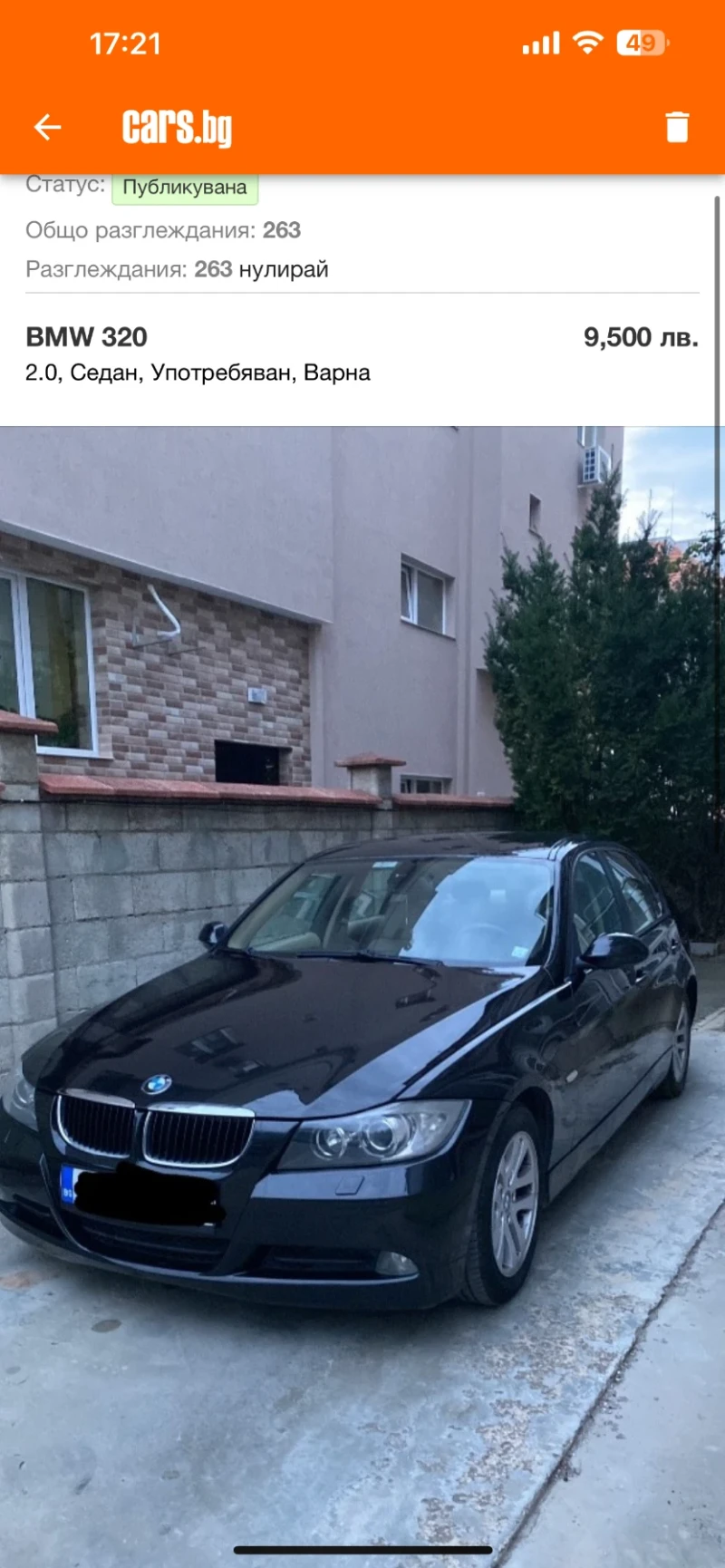 BMW 320, снимка 3 - Автомобили и джипове - 48989666