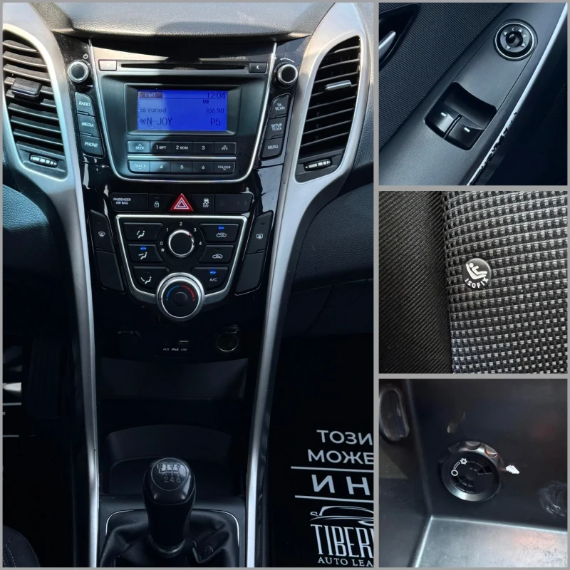 Hyundai I30, снимка 6 - Автомобили и джипове - 53338225