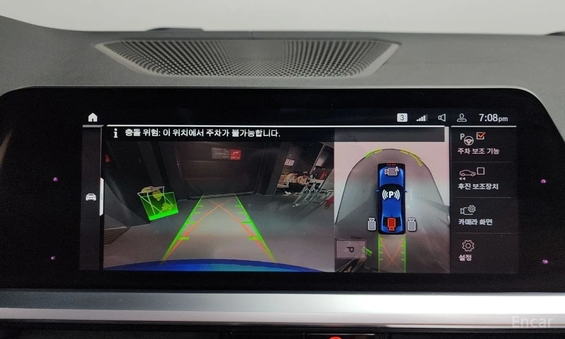 BMW 330 i M Sport* LASER* HARMAN KARDON* HEAD-UP* 360 CAM*, снимка 13 - Автомобили и джипове - 53903039