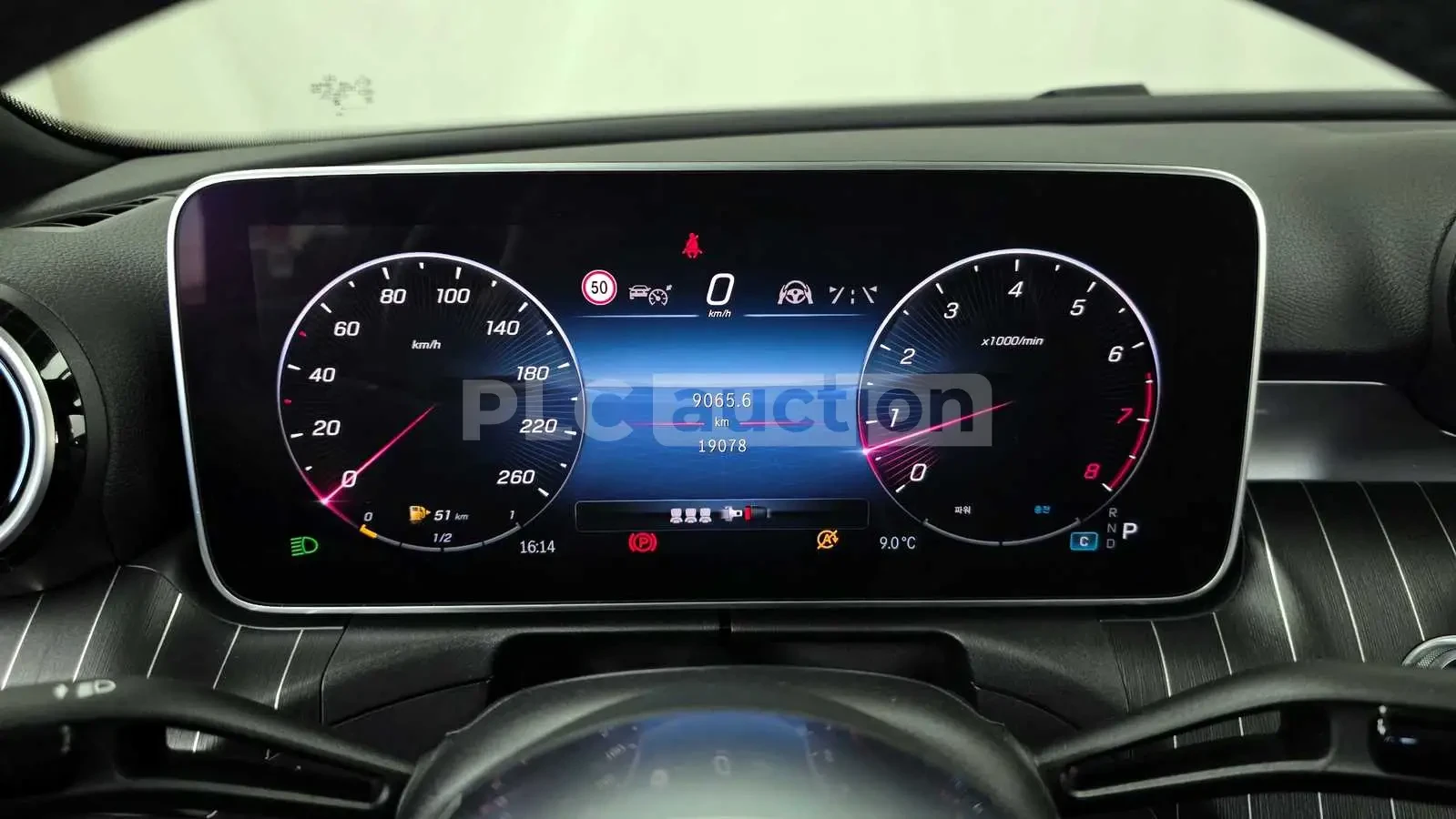 Mercedes-Benz C 200 2024* 19078км* КРАЙНА ЦЕНА, снимка 9 - Автомобили и джипове - 53990163