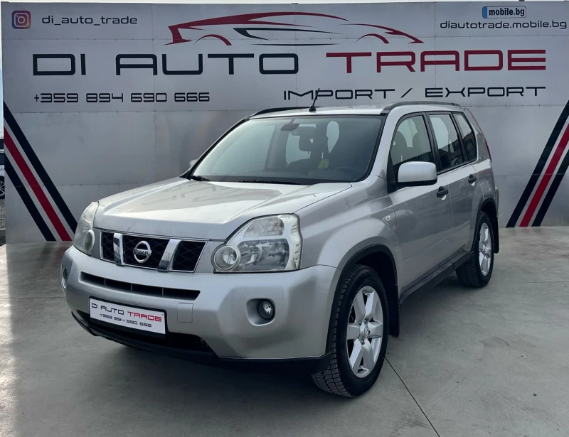 Nissan X-trail 2.0dCI 4x4 AUTOMATIC, снимка 1 - Автомобили и джипове - 49306535