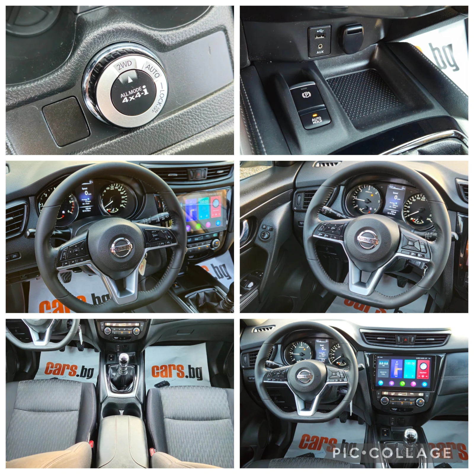 Nissan X-trail 1, 6DCi-130kс* 4Х4* 2018г* LED* ПАНОРАМА* ТОП* , снимка 17 - Автомобили и джипове - 54283151