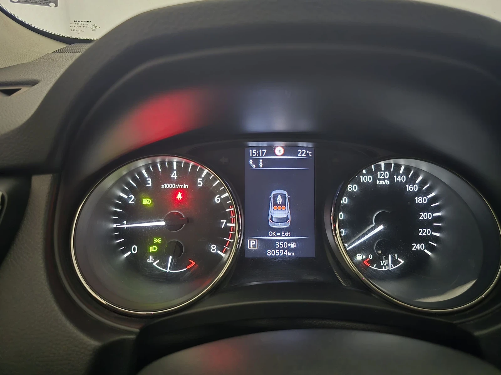 Nissan X-trail, снимка 7 - Автомобили и джипове - 54629480