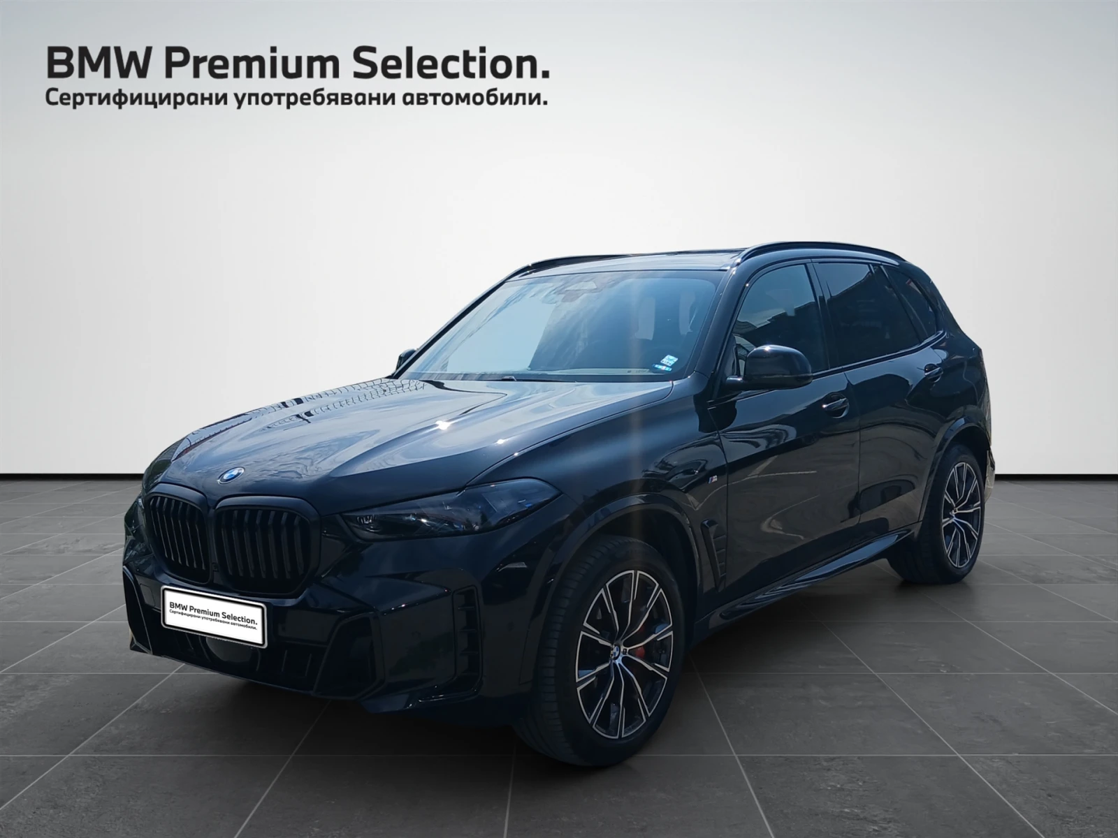 BMW X5 xDrive30d