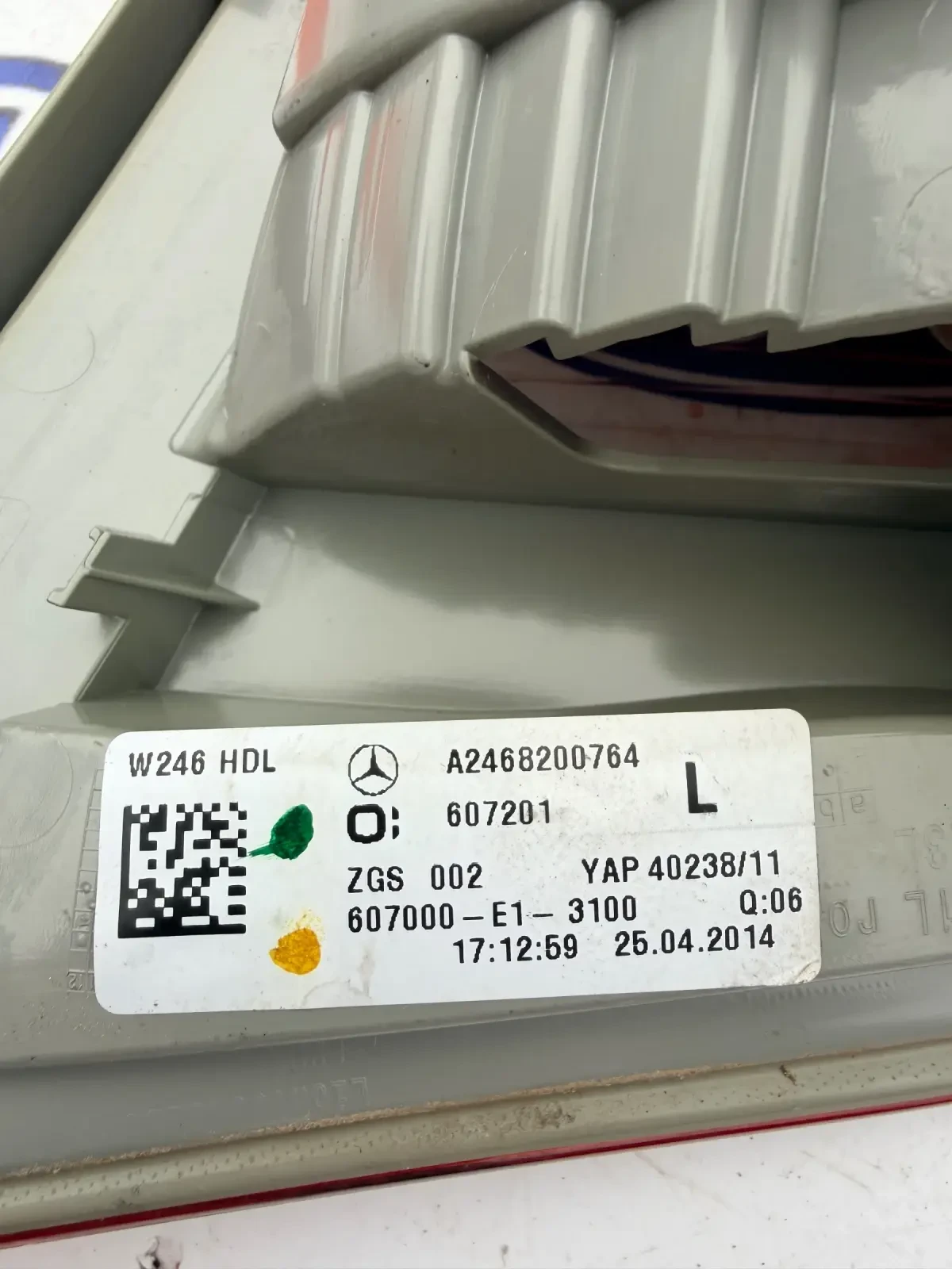A2468200764 ��� �������� ����  MERCEDES BENZ B CLASS W246 | Mobile.bg � ����������� 2