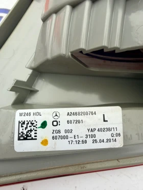 A2468200764 Ляв вътрешен стоп  MERCEDES BENZ B CLASS W246, снимка 2 - Части - 53476817