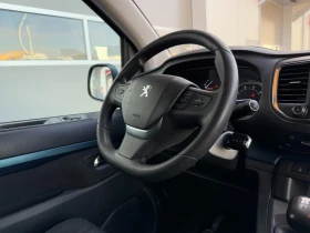 Peugeot Expert Traveller (7+ 1) Наличен, снимка 12