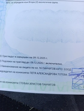 Opel Astra 1.6 стария мотор, снимка 9