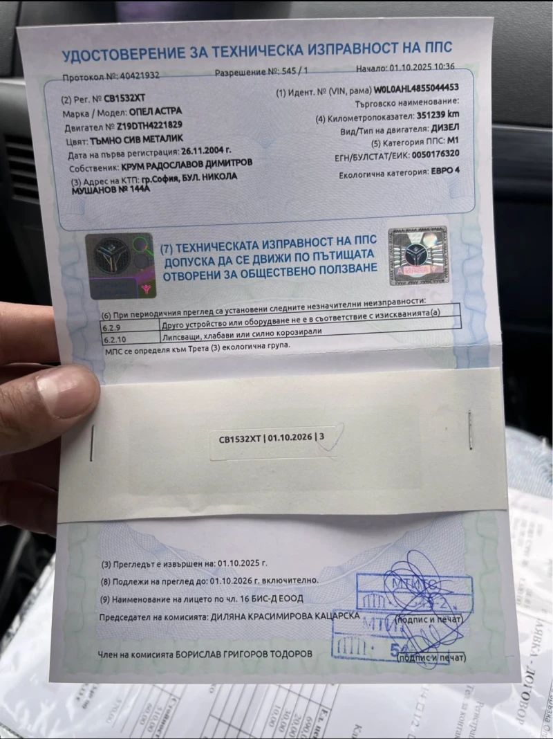 Opel Astra, снимка 9 - Автомобили и джипове - 52554400